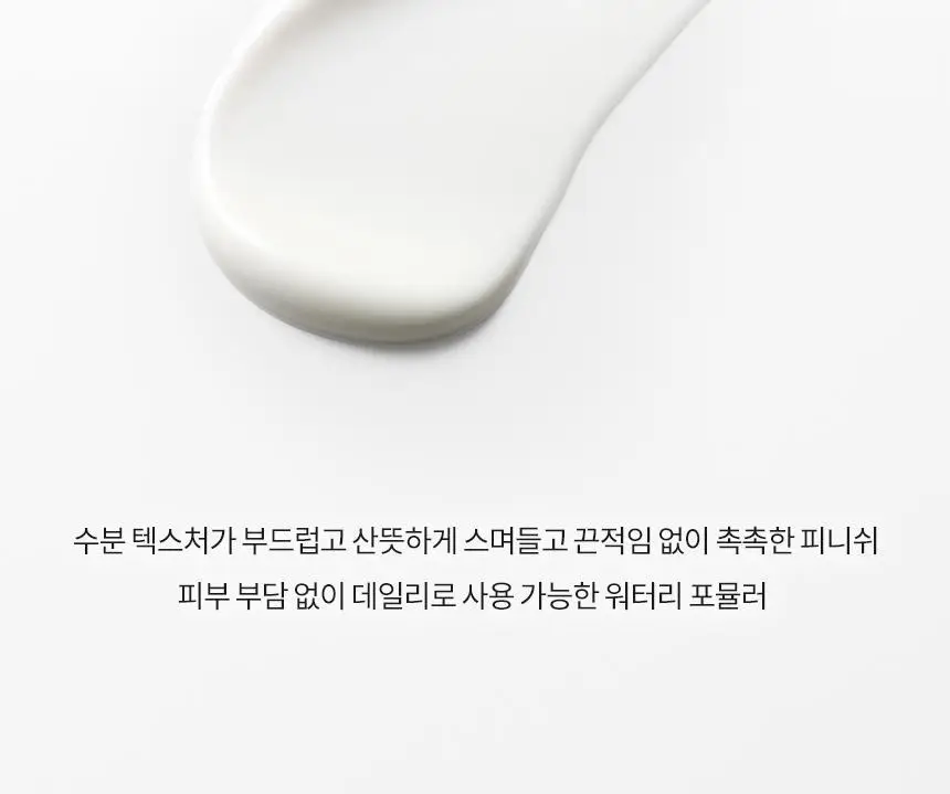 [NEW/톤보정] 헤라 UV프로텍터 6종 기획/단품 상세페이지 74
